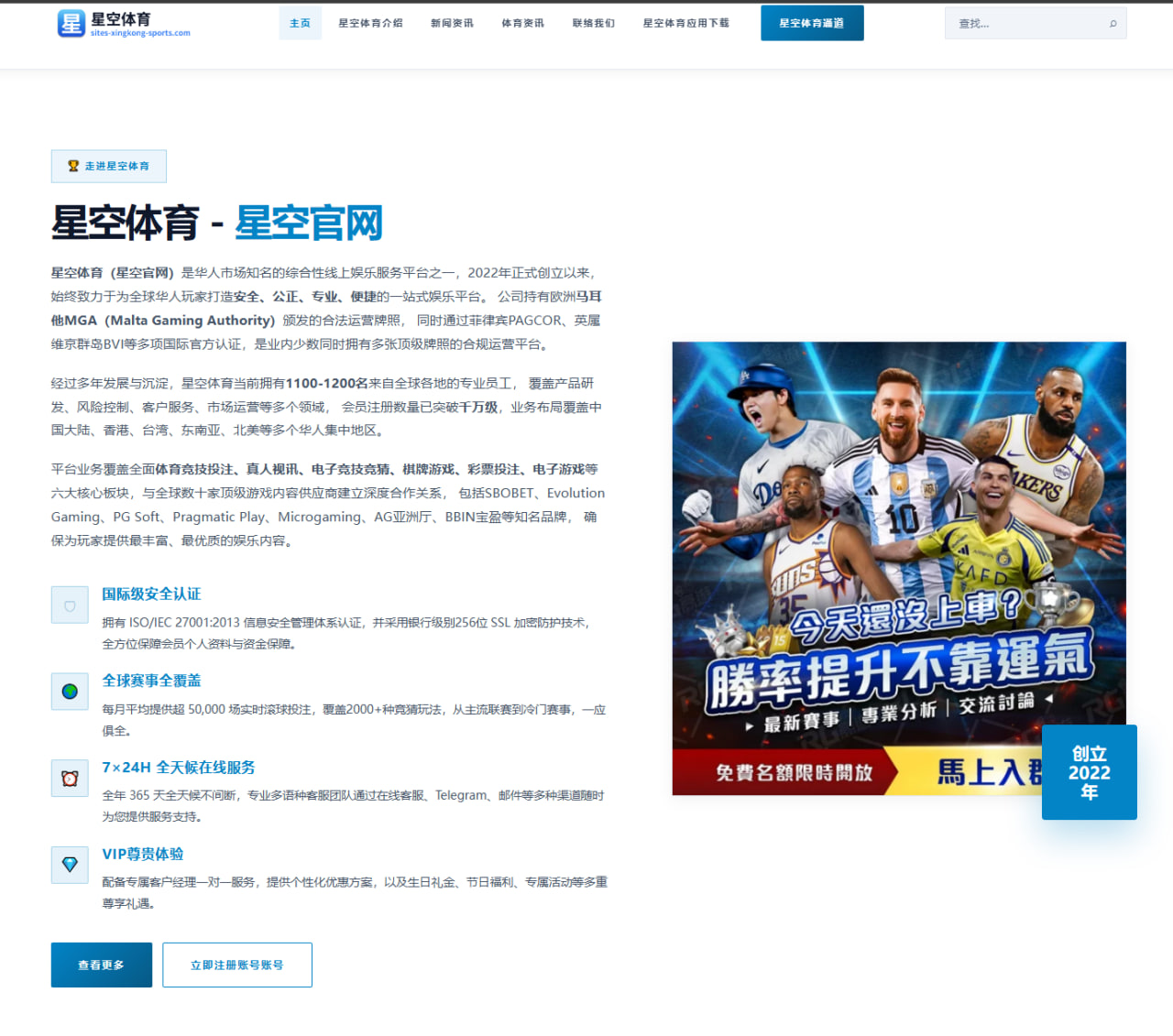 孙颖莎新周期首战对阵外协劲敌接发球变化前瞻（ZOSPORTS）